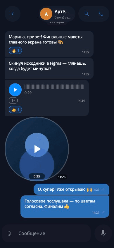 Видеокружочки в защищённом корпоративном мессенджере ВАУ! Чат