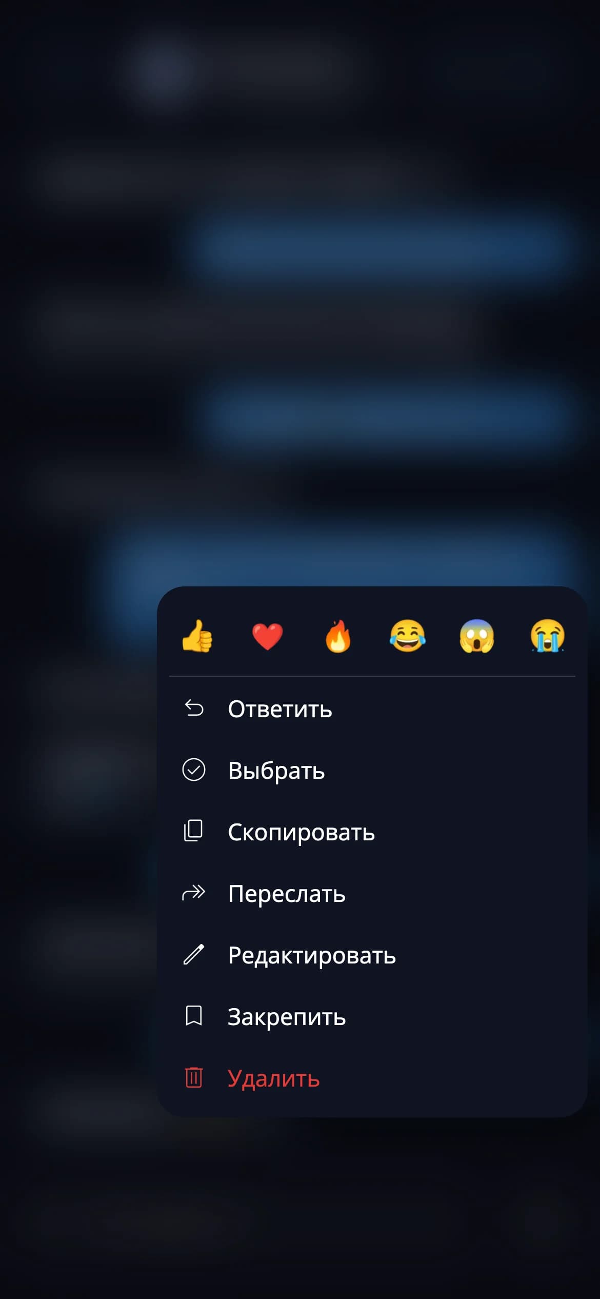 Ответ с цитированием — мобильный