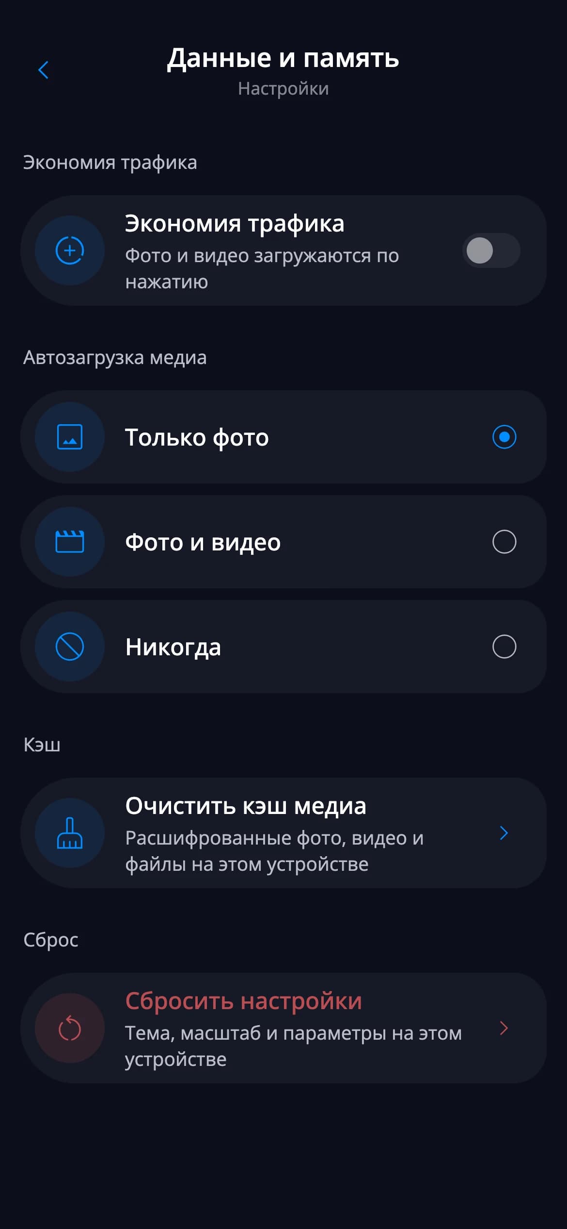 Гибкая автозагрузка — мобильный